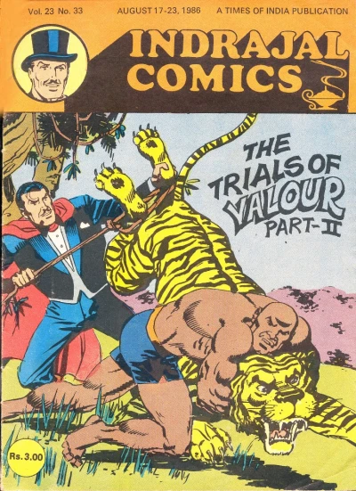 Cover of The Trials Of Valour Part-II