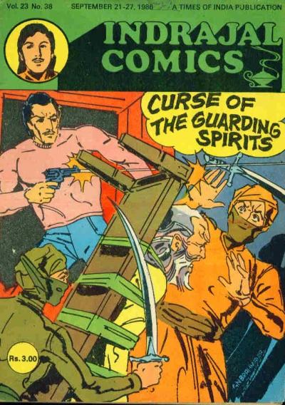 Cover of Curse Of The Guarding Spirits