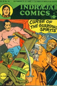 Curse Of The Guarding Spirits