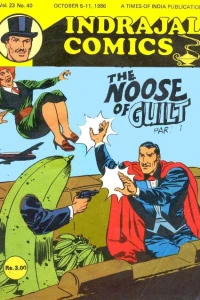 The Noose Of Guilt Part-I