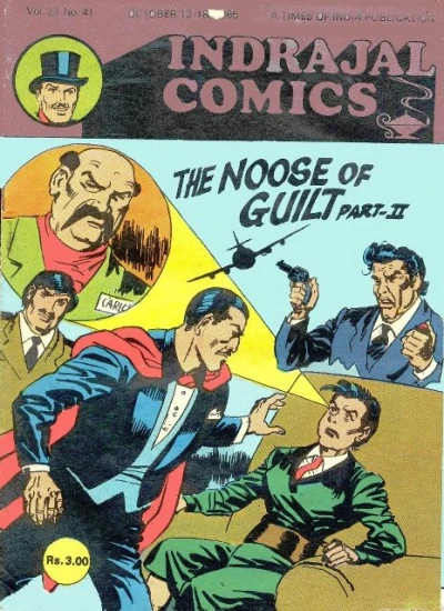 Cover of The Noose Of Guilt Part-II