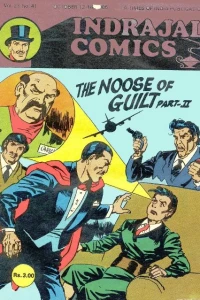 The Noose Of Guilt Part-II
