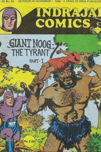 Giant Noog - The Tyrant Part-I