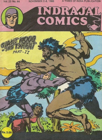 Cover of Giant Noog - The Tyrant Part-II