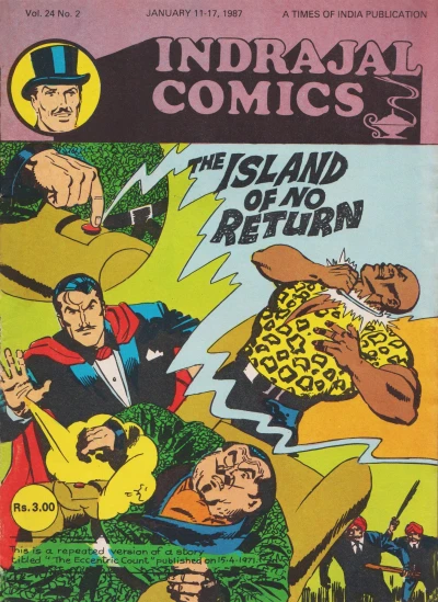 Cover of The Island Of No Return