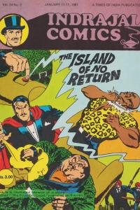 The Island Of No Return