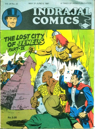 Cover of The Lost City Of Jewels Part-II