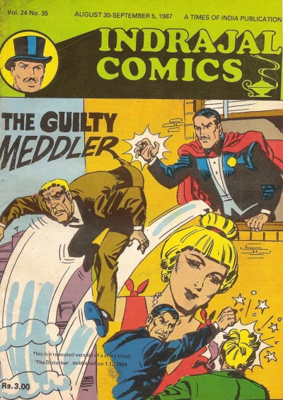Cover of The Guilty Meddler