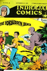 The Forbidden Beach
