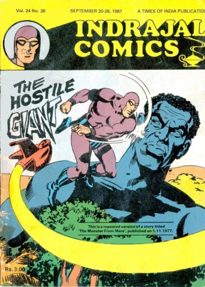 Cover of The Hostile Giant
