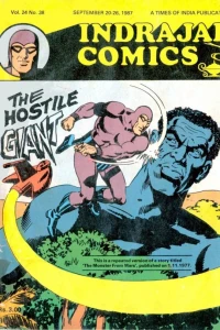 The Hostile Giant