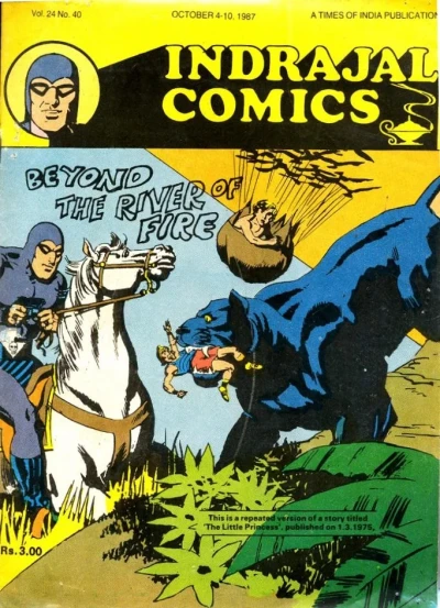 Cover of Beyond The River Of Fire