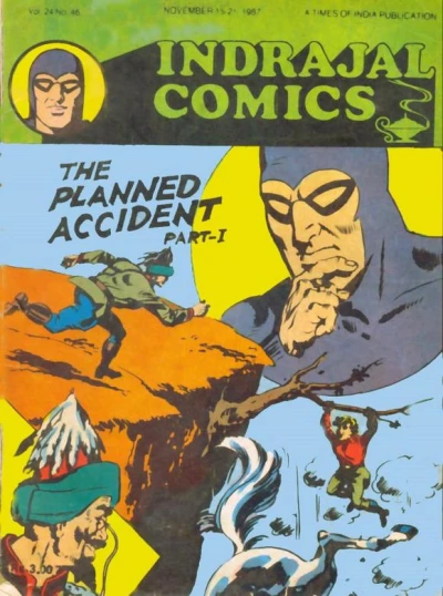 Cover of The Planned Accident Part-I