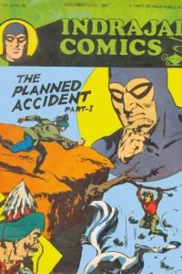 The Planned Accident Part-I