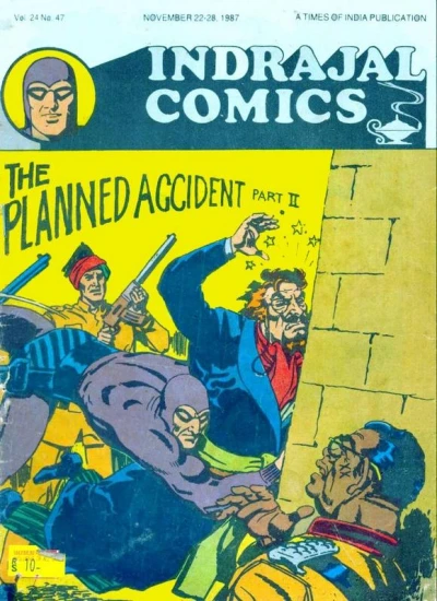 Cover of The Planned Accident Part-II