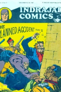 The Planned Accident Part-II