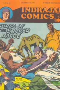 Curse Of The Sacred Image