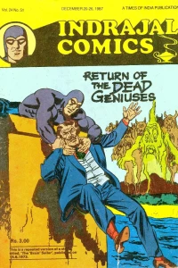 Return Of The Dead Geniuses