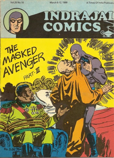 Cover of The Masked Avenger Part-III