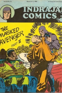 The Masked Avenger Part-III