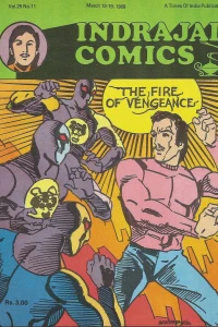 The Fire Of Vengeance