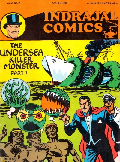 Cover of The Undersea Killer Monster Part-I
