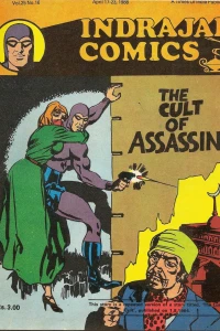 The Cult Of Assassins