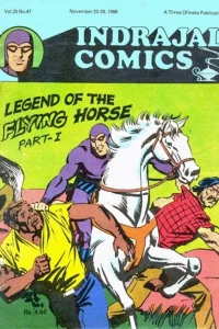 Legend Of The Flying Horse Part-I