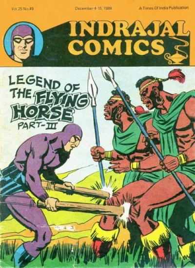 Cover of Legend Of The Flying Horse Part-III