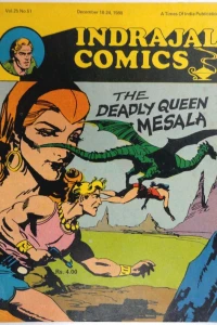 The Deadly Queen Mesala