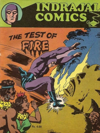 Cover of The Test Of Fire