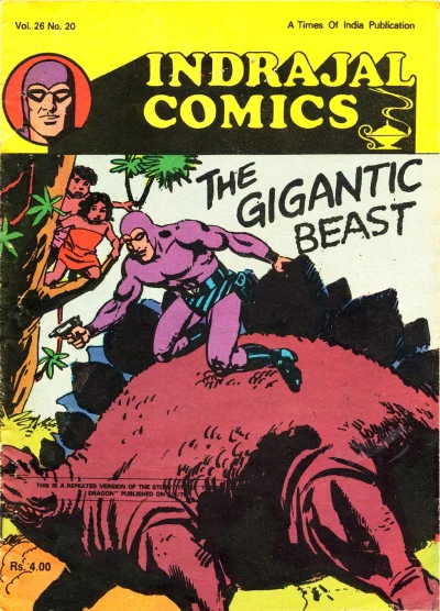 Cover of The Gigantic Beast
