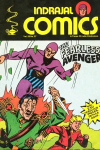 The Fearless Avenger