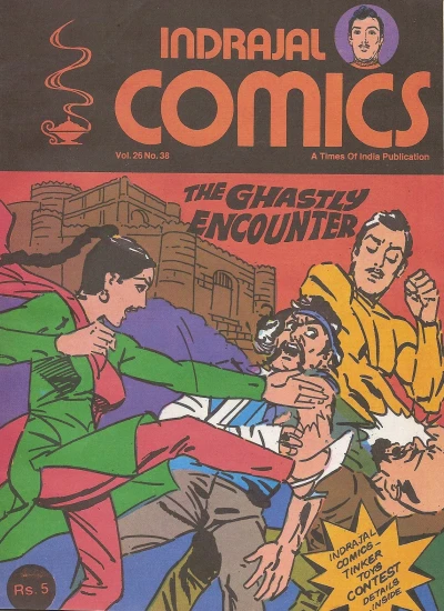 Cover of The Ghastly Encounter