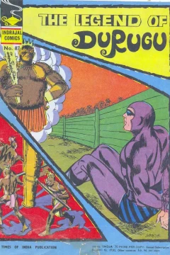 The Legend Of Durugu