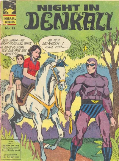 Cover of Night In Denkali