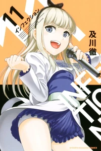 Vol. 11