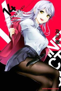 Vol. 14