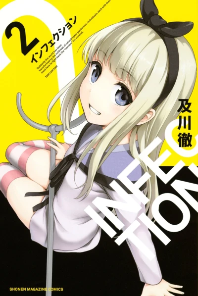 Cover of Vol. 2