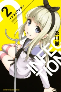 Vol. 2