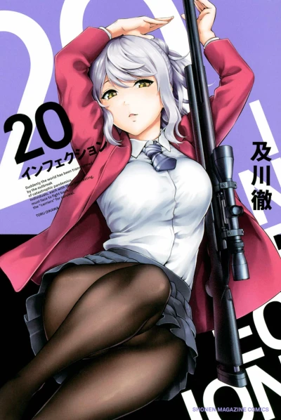 Cover of Vol. 20