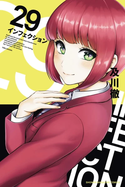 Cover of Vol. 29