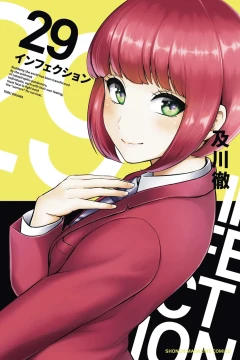 Vol. 29