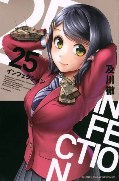 Cover of Vol. 25