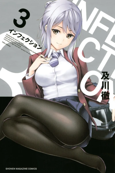 Cover of Vol. 3