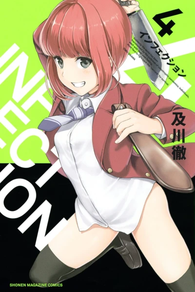 Cover of Vol. 4