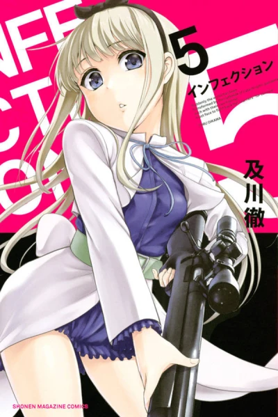 Cover of Vol. 5