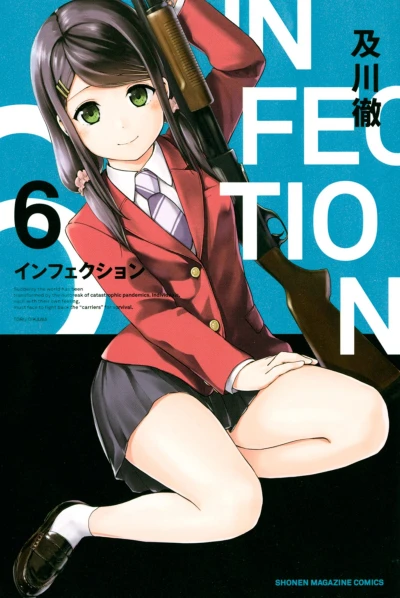 Cover of Vol. 6