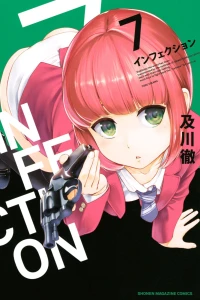 Vol. 7