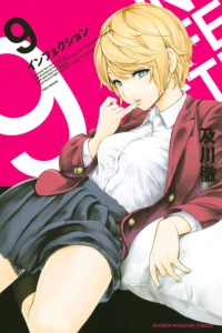 Vol. 9